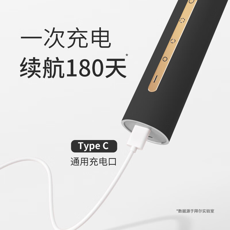 拜尔电动牙刷成人声波充电式震动软毛情侣款学生党智能自动牙刷男女士 送女朋友 A9耀黑豪华版高清大图