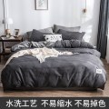 【南极人】网红款ins四件套水洗棉被套床单被子宿舍三件套床上用品四 1.8米（6英尺）床【被套180x220cm床单230x23 小黑格