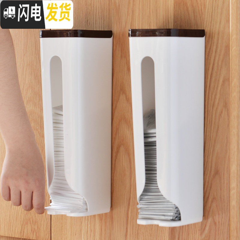 三维工匠垃圾袋收纳盒塑料袋厨房壁挂式抽取装放购物袋子收纳盒高清大图