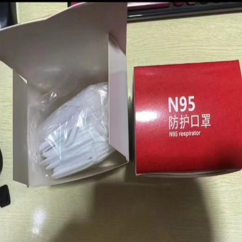 N95 防护口罩