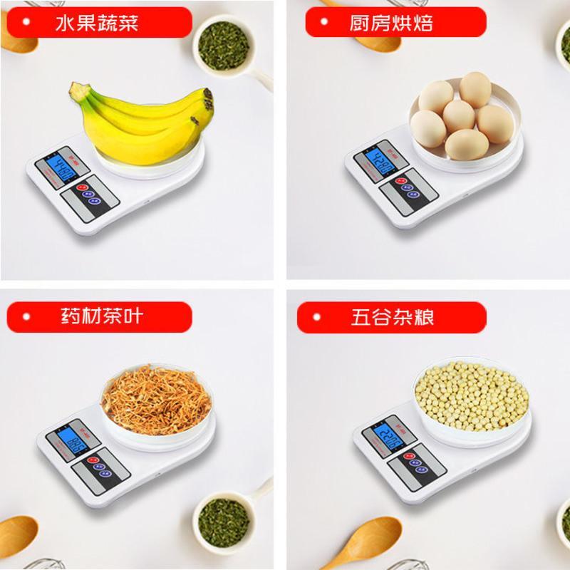 电子秤家用小型厨房秤烘焙克重称0.1精准称重器食物克称小秤数度 基础套餐[收藏送] 白色5kg/1g不背光