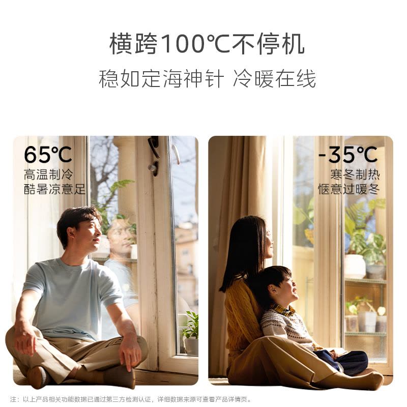美的(Midea)空调全面风3匹家用挂机一级能效变频冷暖大客厅卧室工厂房办公室商铺用官方正品KFR-65GW/N8QM1图片
