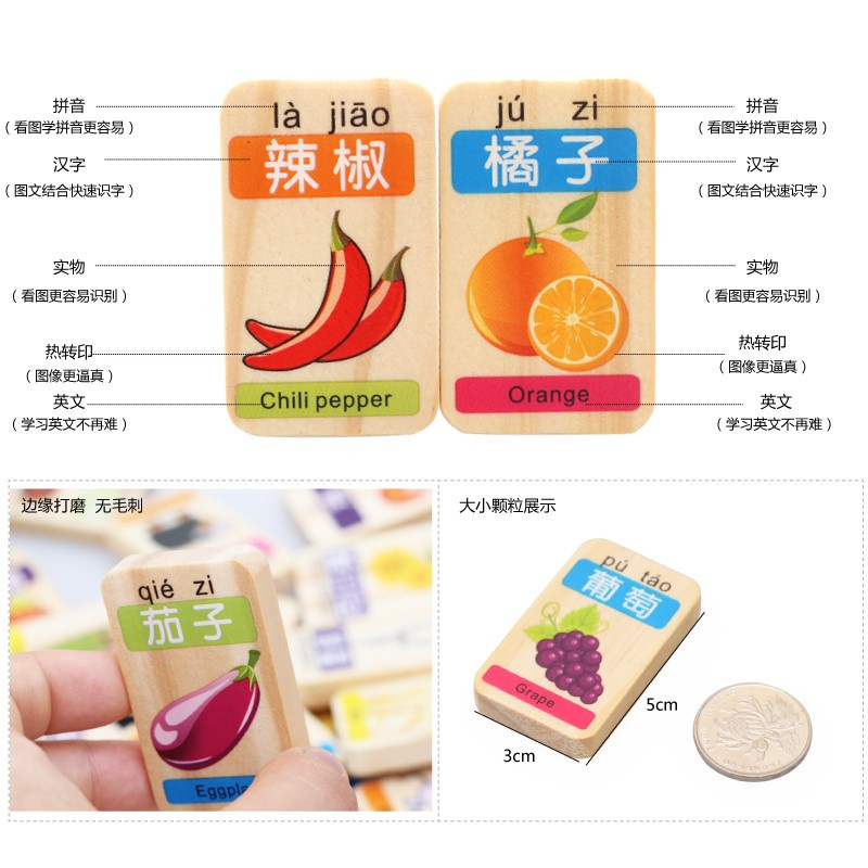 乐缔100块木制多米诺骨牌积木 儿童多功能认知水果动物数字早教益智玩具男女孩生日礼物