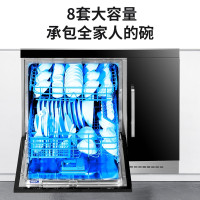 欧诚集成灶果蔬洗碗机集成一体灶具 家用抽油烟机燃气灶具带消毒刷碗机8套装