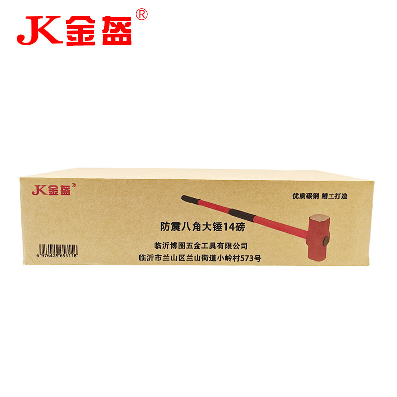 金盔防震八角大锤14磅/把高清大图
