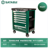 世达 七抽屉带轮工具车 95207 1台
