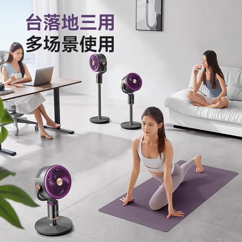 美的电风扇空气循环扇落地扇家用智能多功能台立两用大风力轻音四季循环扇家用摇头扇 智能语音驱蚊款 暖暖灰FGA24SJH高清大图
