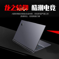 机械革命(MECHREVO)蛟龙16pro 16英寸游戏本笔记本电脑锐龙RTX5070独显学生电竞设计办公商务全能本R9-7845HX 32G 1TB 300hz 2.5K灰