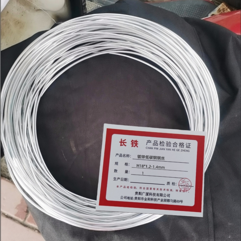 长铁 铁丝1.2 卷高清大图