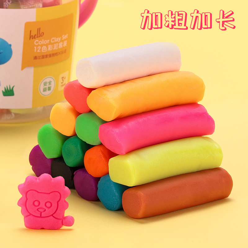 得力(deli)7022彩色橡皮泥儿童手工12色彩泥玩具套装颜色鲜艳小学生文具批发环保安全手工DIY彩泥套装