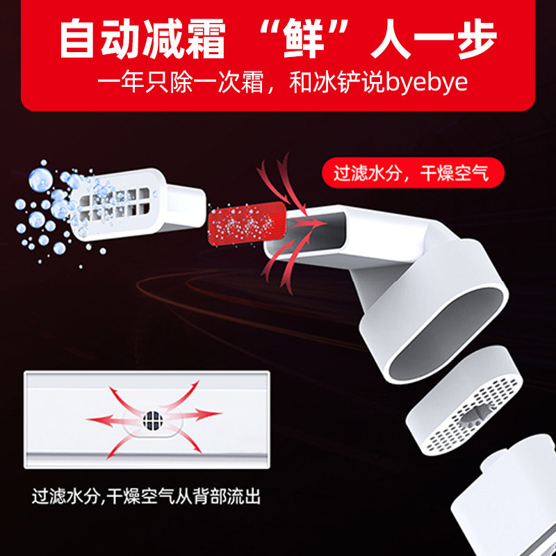 星星(XINGX)103升家用大冰柜冷冻单温转换冷柜 卧式家用厨房冻肉超市雪糕饮料保鲜柜BD/BC-103QE