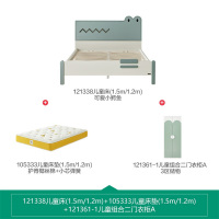全友家居 [3399北欧儿童套装]儿童床垫简约生态欧皮床儿童衣柜儿童家具组合套房