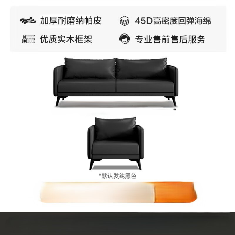 沃盛座椅办公椅类西皮