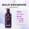 紫吕洗发水 Ryo/吕控油蓬松滋盈韧发洗发水400ml 强韧控油滋养