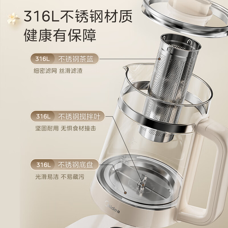 美的养生壶MK-YS17J3-316高清大图
