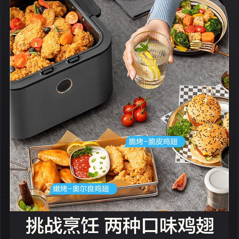 美的(Midea) 空气炸锅 7.3L大容量多功能WIFI智能可视窗蒸汽水雾嫩烤箱低油烘焙 KZS7301XM