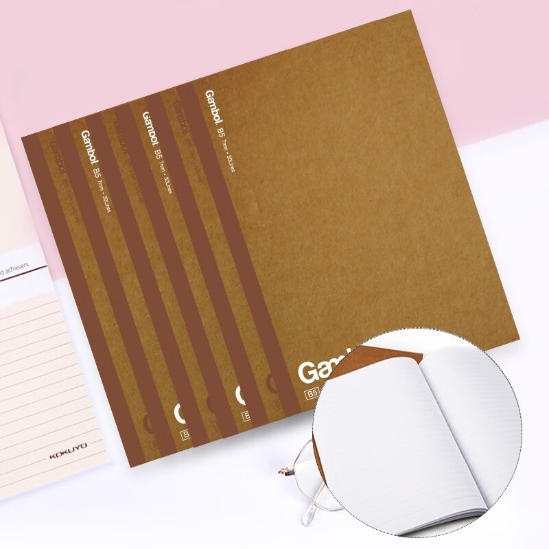 国誉(KOKUYO)牛皮纸笔记本子Gambol无线装订本 7mm横线*30行 B5/80张 6本颜色随机 WCN-G68