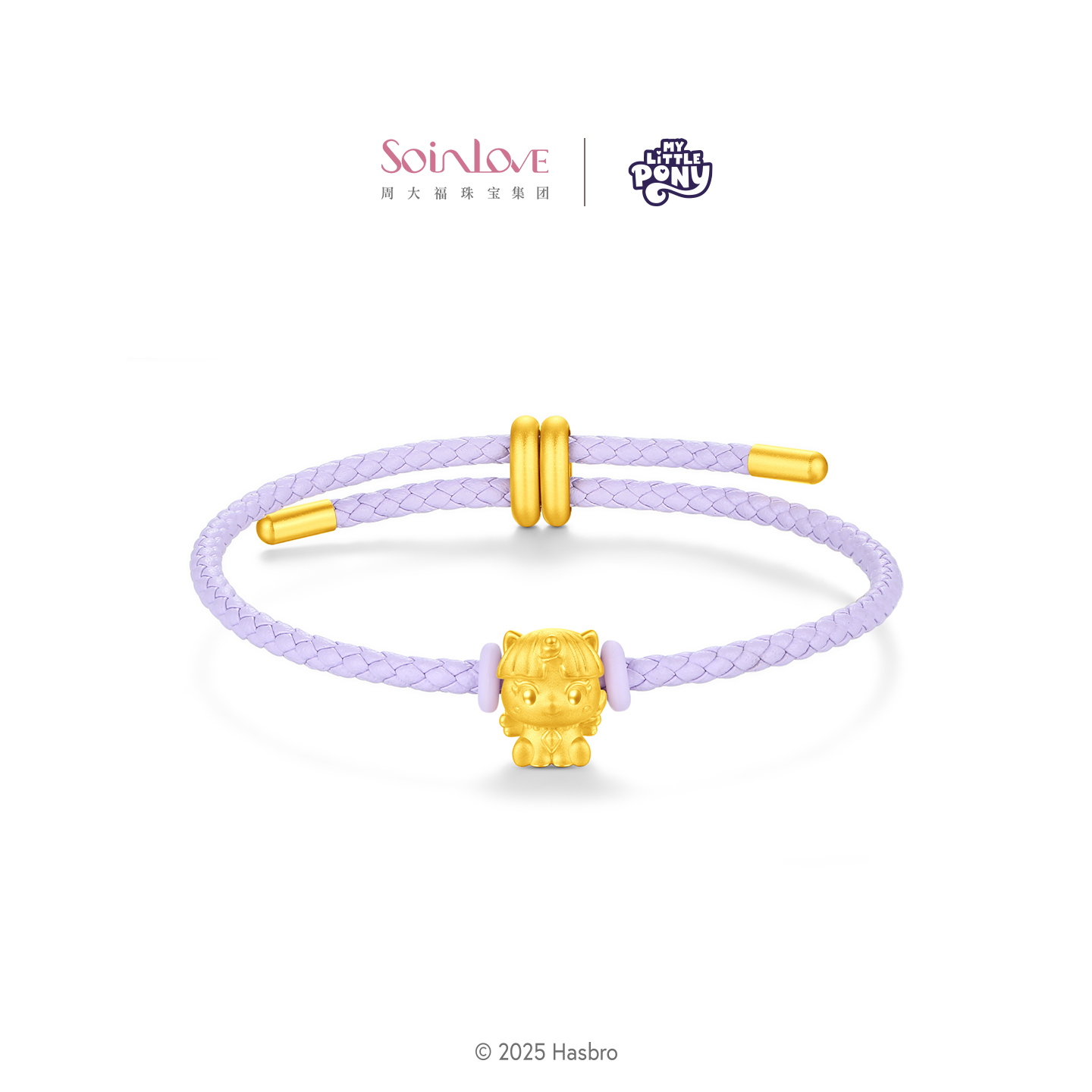 周大福小马宝莉联名紫悦碧琪柔柔珍奇足金黄金转运珠配绳[多款] VR1985-VR1990高清大图