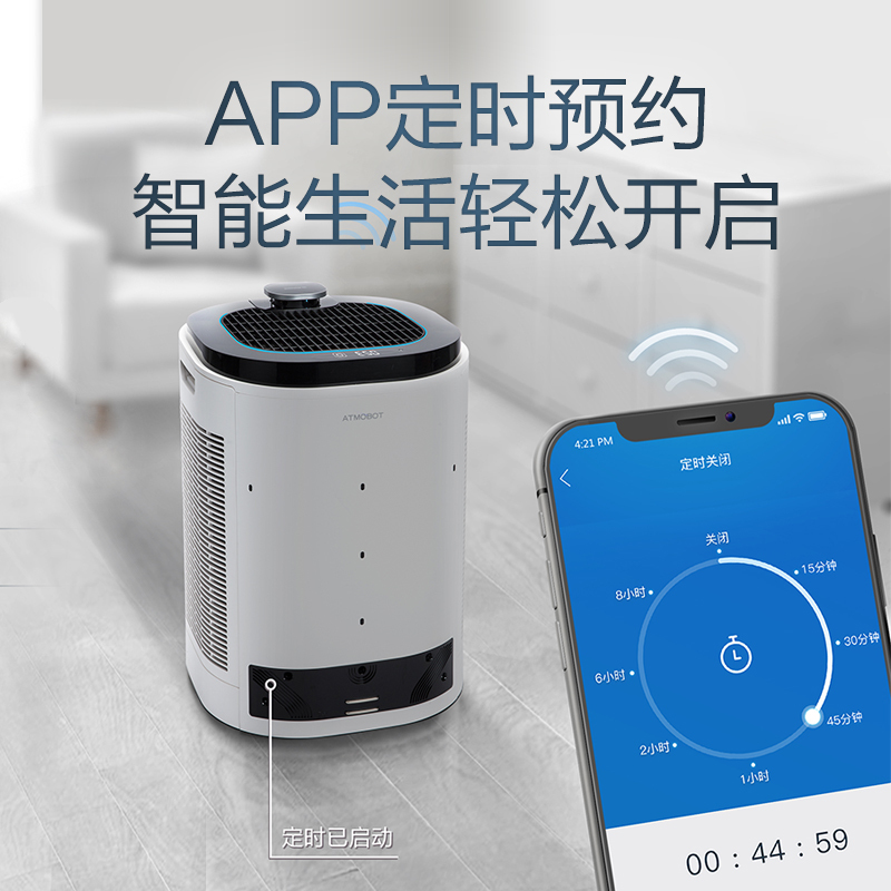 科沃斯（ECOVACS）沁宝AA30空气净化器机器人家用智能氧吧空净卧室除甲醛粉尘二手烟味移动净化