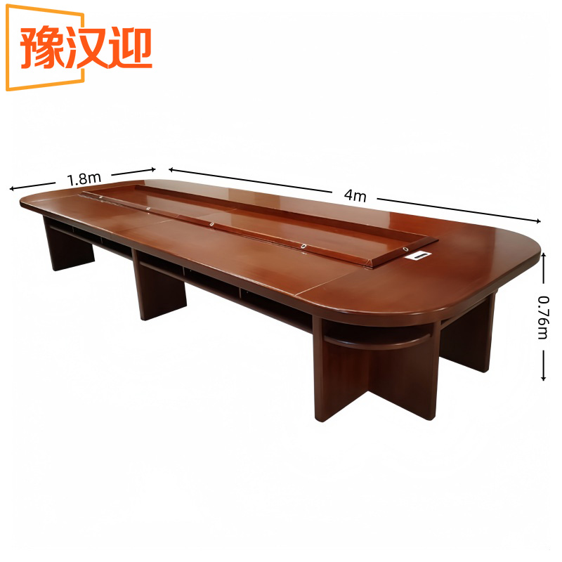豫汉迎大型会议桌C款高清大图