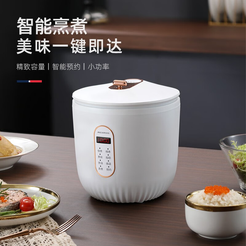 迈卡罗(MACAIIROOS)电饭煲家用电饭锅煮饭锅一键操作蒸饭锅 MC-FB162(智能版)