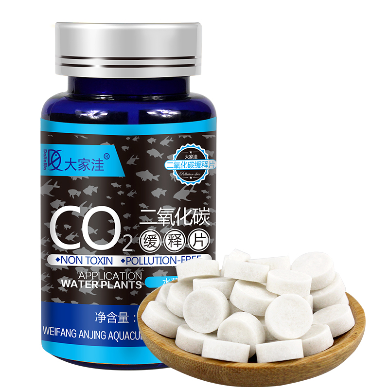 二氧化碳爆藻叶鱼缸CO2水造景CO2发生器缸配件二氧化碳片高清大图