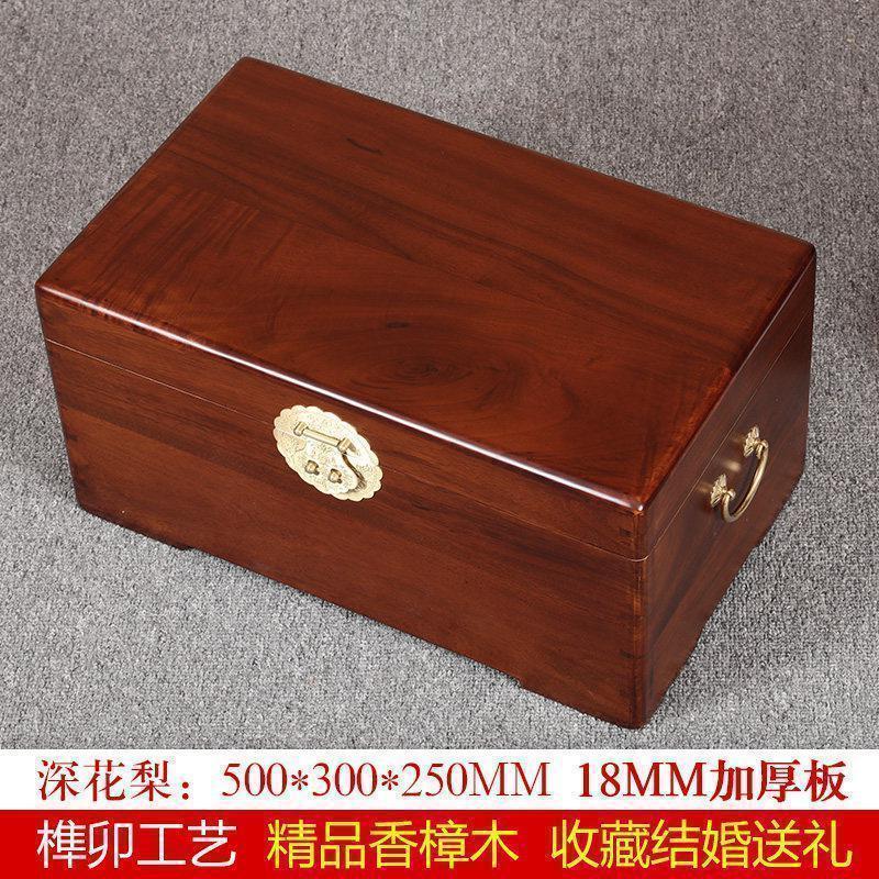 森美人全香樟木箱子结婚衣箱实木字书画收纳婚嫁陪嫁箱收藏箱长方形 仿古红特价款（50*30*25）不包角无衣架