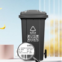 海亚森M7007可挂车带轮户外分类加厚垃圾桶 黑色240L(计价单位:个)
