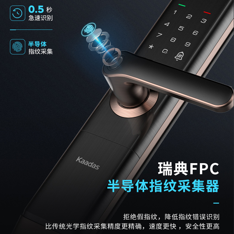 凯迪仕kaadas智能锁tk2plus星空灰家用防盗门锁电子密码锁指纹锁防