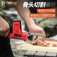 锂电往复锯锯充电式手提电锯家用木工电动伐木锯小型锯子手锯 12V往复锯一电一充标配(纸盒装)【款】【不带鹰爪】