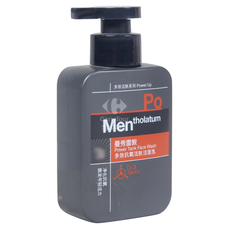 曼秀雷敦 男士多效抗氧活肤洁面乳洗面奶150ml抗氧化 控油保湿 深层清洁