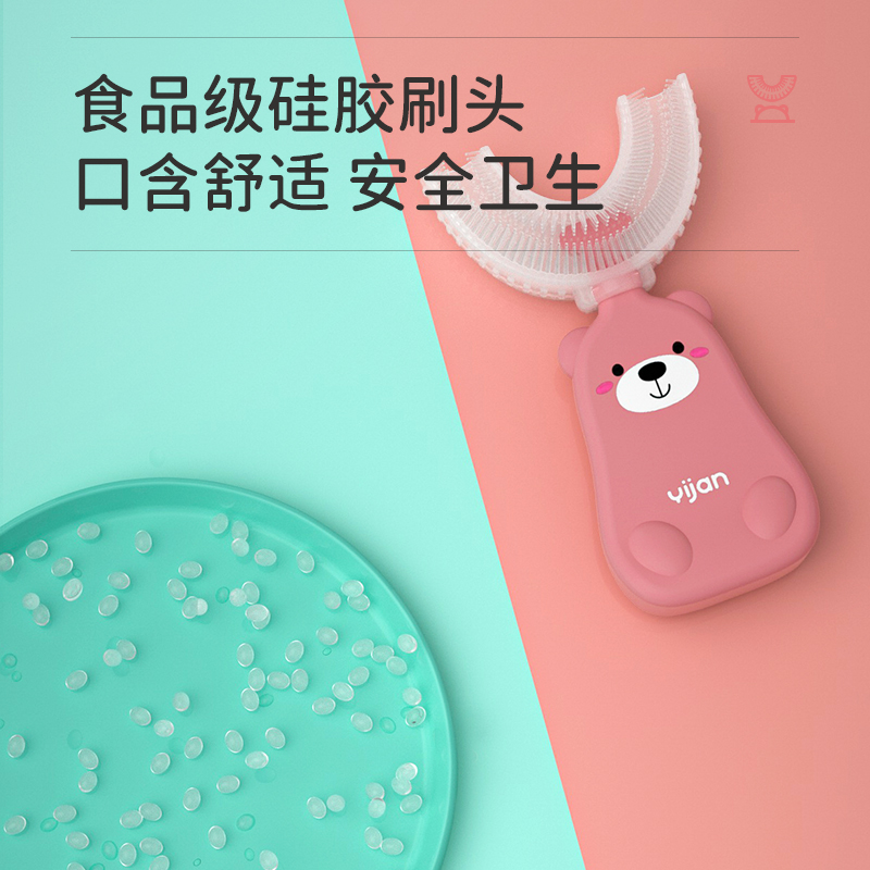 婴儿牙刷软毛硅胶2-3-4-5-6岁儿童训练乳牙刷洁牙器幼儿童宝宝手动U型牙刷 T9可爱熊绿