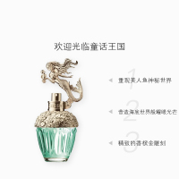 [正品保障]Anna sui安娜苏 筑梦人鱼女士淡香水EDT 花果香调 30ml