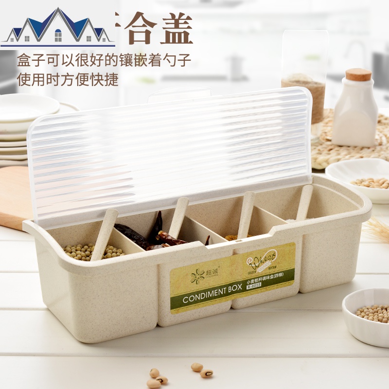 厨房用品翻盖调料盒塑料调味罐套装 四格佐料收纳盒味精盐家用罐 三维工匠高清大图