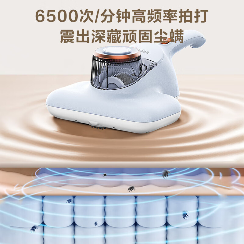 美的(Midea)除螨仪双电机强吸力高频拍打热风干爽UV紫外线家用床铺沙发除螨有线吸尘MT1高清大图