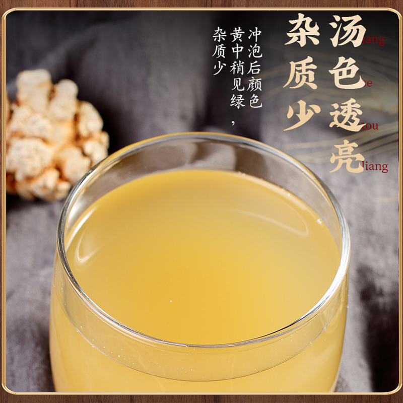 南京同仁堂三七粉正品官方旗舰店云南文山正宗非特级纯田七超细粉