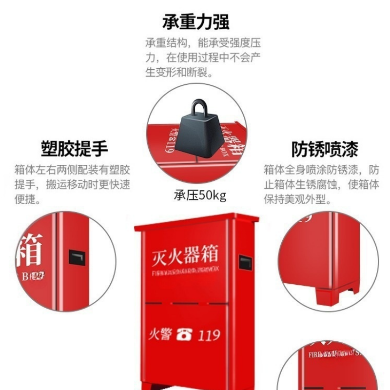 珂攸洋灭火器箱8kg*2 个高清大图