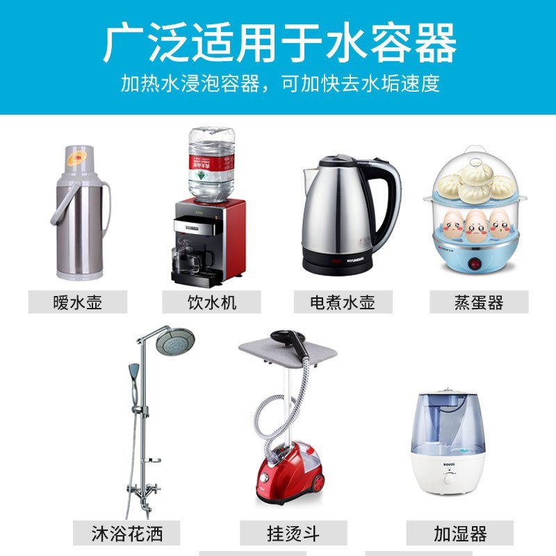2瓶装柠檬酸除垢剂去水垢清除剂家用食品级去茶除垢剂