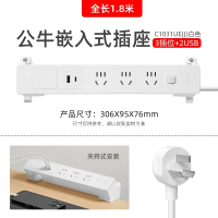 公牛(bull)GNQ-C1031UE 桌夹式白色全长1.8米桌面嵌入式插座办公会议桌usb插排超薄隐藏餐边柜岛台插线板