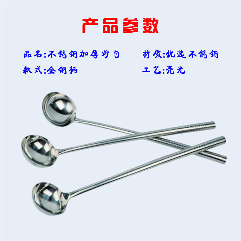 烹巅Poondear不锈钢打菜勺 8两 钢柄高清大图