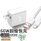 ZNNCO 适用华为66w充电器超级快充mate40pro/nova8se/荣耀v40s/P50手机 [直插闪充套装]