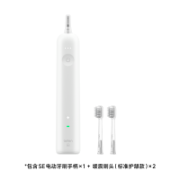 laifen徕芬新一代扫振电动牙刷SE 舒适清洁护龈牙刷 生日情人节礼物送男友女友
