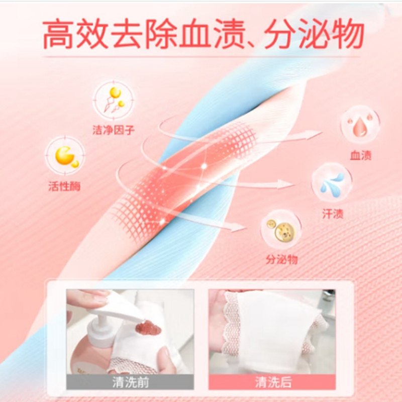 蓝月亮 柔润樱花内衣专用洗衣液 除菌去污500g