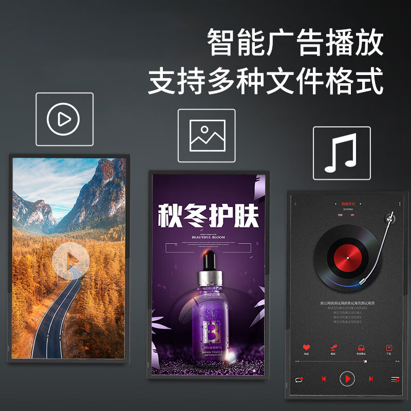 华脉(HUAMAI)100英寸安卓款室内高清壁挂式(非触摸)信息发布显示屏 HM-DG100B高清大图