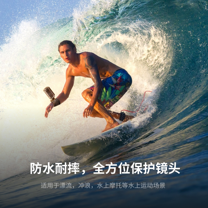 Insta360 ONE X 防水壳保护壳（新版）防水壳