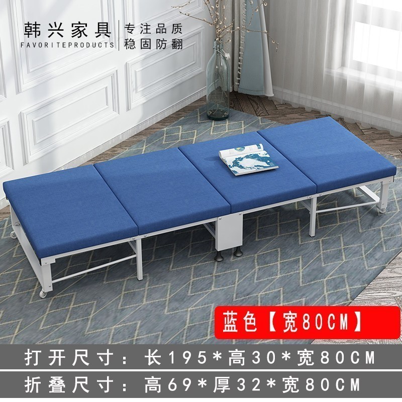 森美人折叠床单人家用成人海绵木板陪护办公室午睡午休床便携简易四折床 四折升级加固【80宽】智慧蓝