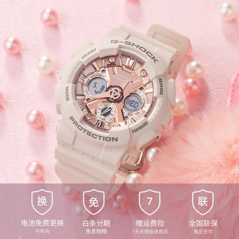 Casio旗舰店 卡西欧手表女G-SHOCK网红潮流星空独角兽防水运动学生电子女士石英表 非机械女表 GMA-S120