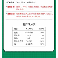 [买2送1]每优健萃益生元果蔬梅子 10粒/盒酸甜青梅正品