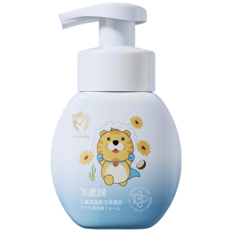 飞虎牌儿童氨基酸洁面慕斯150ml