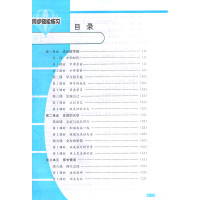 人教版初中道德与法治七年级上册配套练习册政治书 义务教育教科书教材课本 人民教育出版社 教育部组织编写 7年级上册思想品